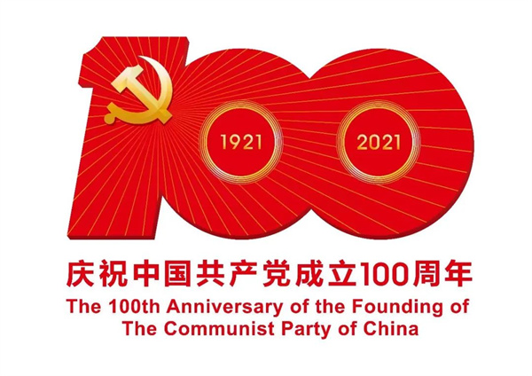 1626074128176727.jpg 微信图片_20210712150410.jpg