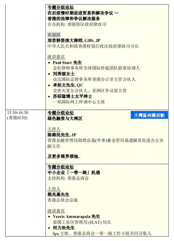 1629708616594111.jpg 3.jpg