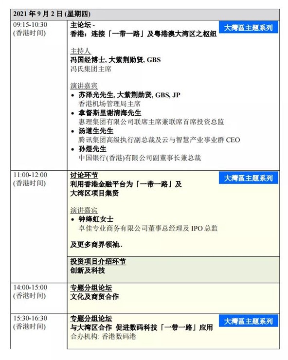 1629708678245792.jpg 5.jpg