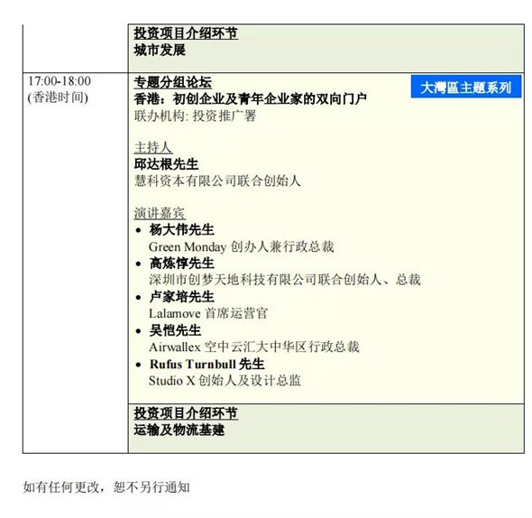 1629708687982270.jpg 6.jpg