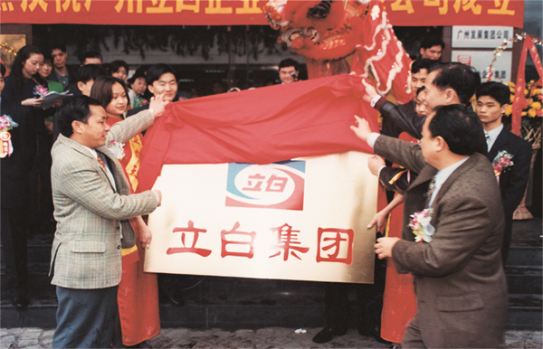 微信图片_20230906101324.png