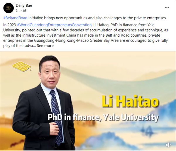 Daily Bae（1）.png