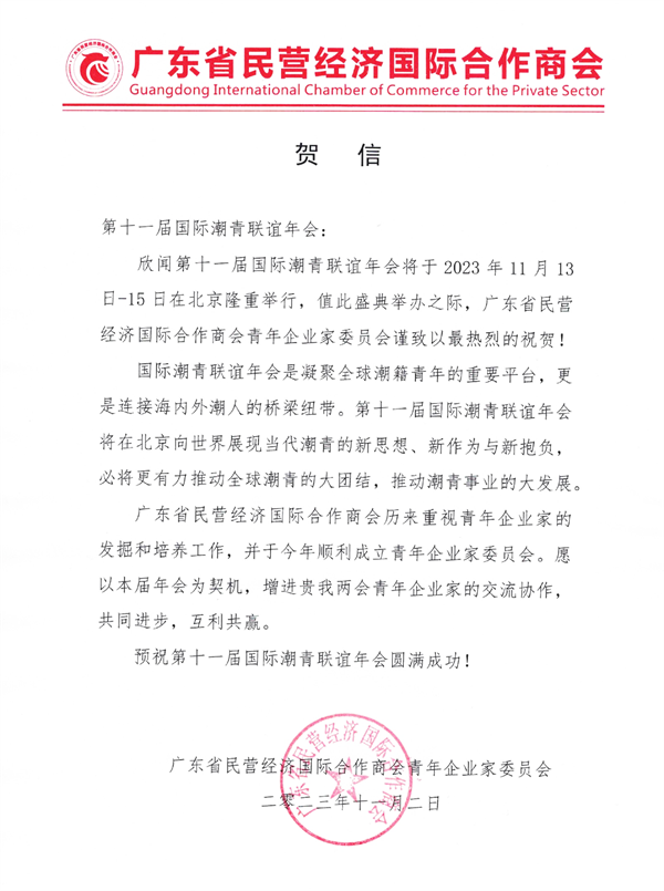 1699410445789342.png 微信图片_20231108101621.png