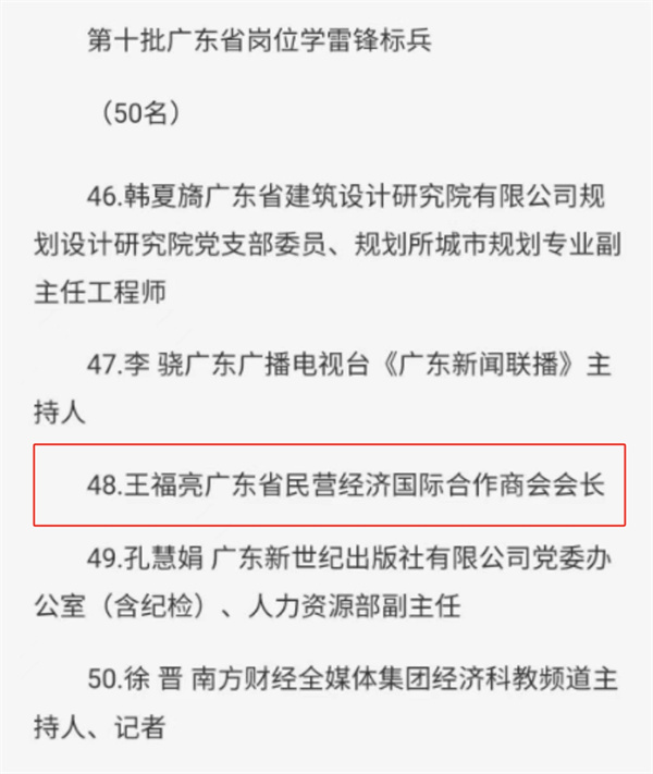 1709713845695353.jpg 微信图片编辑_20240305143355.jpg