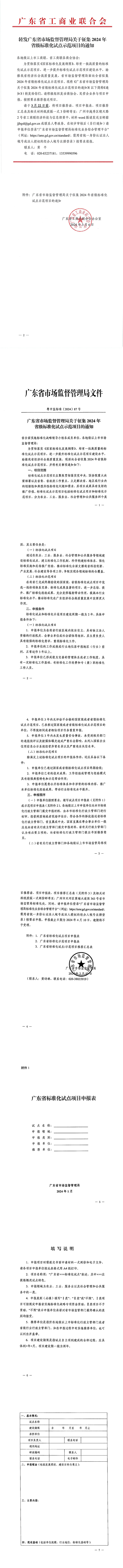 1710471094142935.jpg 未命名.jpg