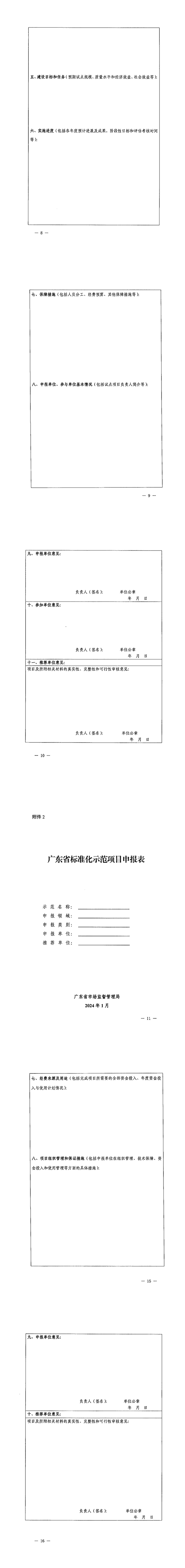 1710471101502801.jpg 111.jpg