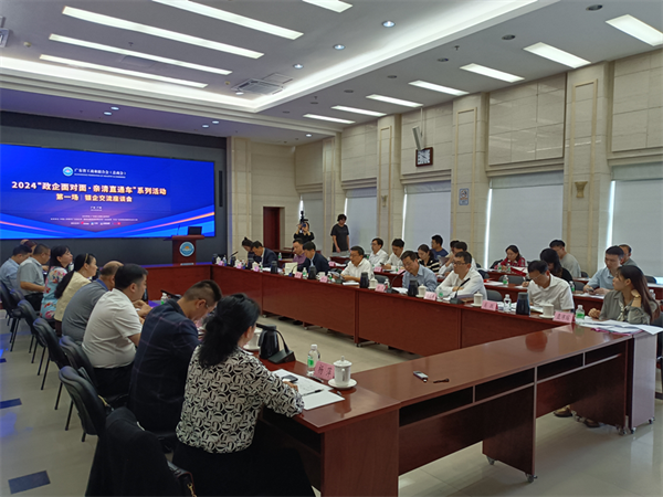 1712040568384459.png 微信图片_20240402144516.png