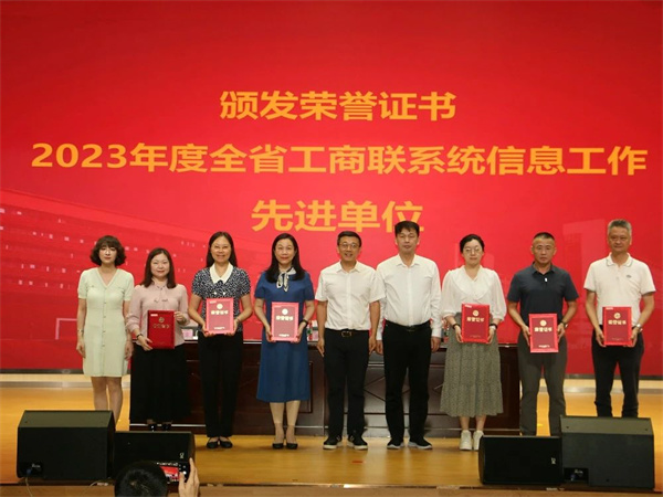 1718937566355174.jpg 微信图片_20240620142714.jpg