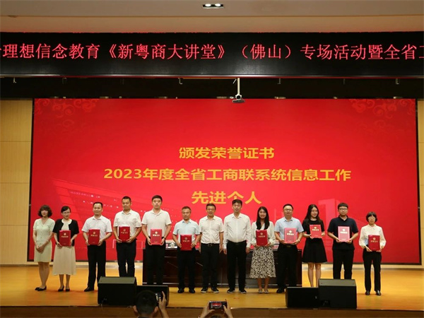 1718937571619770.jpg 微信图片_20240620142716.jpg