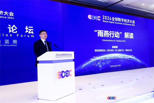 1720495350940123.png 微信图片_20240709112020.png