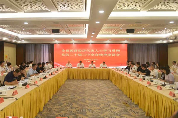 微信图片_20240726142311.jpg