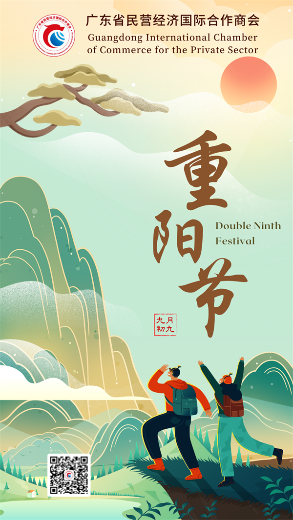 10.11重阳节.png