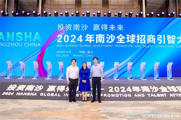 1729496920925376.jpg 微信图片_20241021154049.jpg