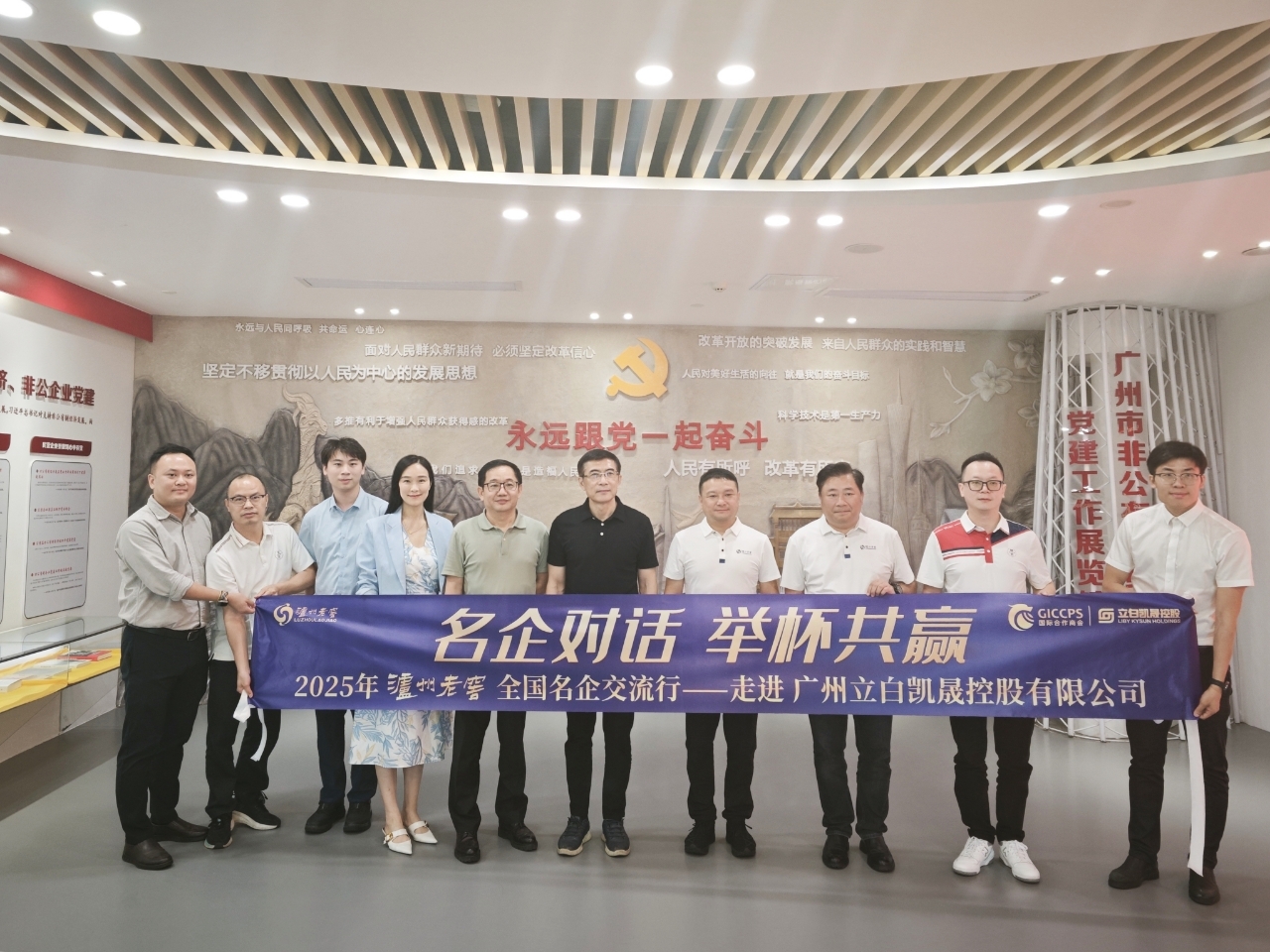 1747709261329075.jpg 微信图片_20250519161351.jpg